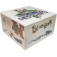 L'ile des Chats - Big Box