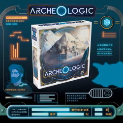 Archeologic