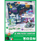 Mon Puzzle Aventure - Dragon