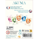 Le Plus Proche Gagne