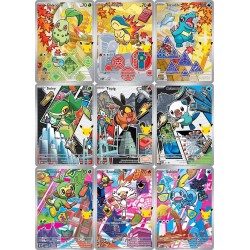 Acheter Coffret Pokémon Collection Illustration 30 ans série 2