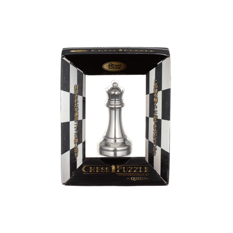 Découvrez le casse-tête métal Chess queen Silver de la marque Huzzle