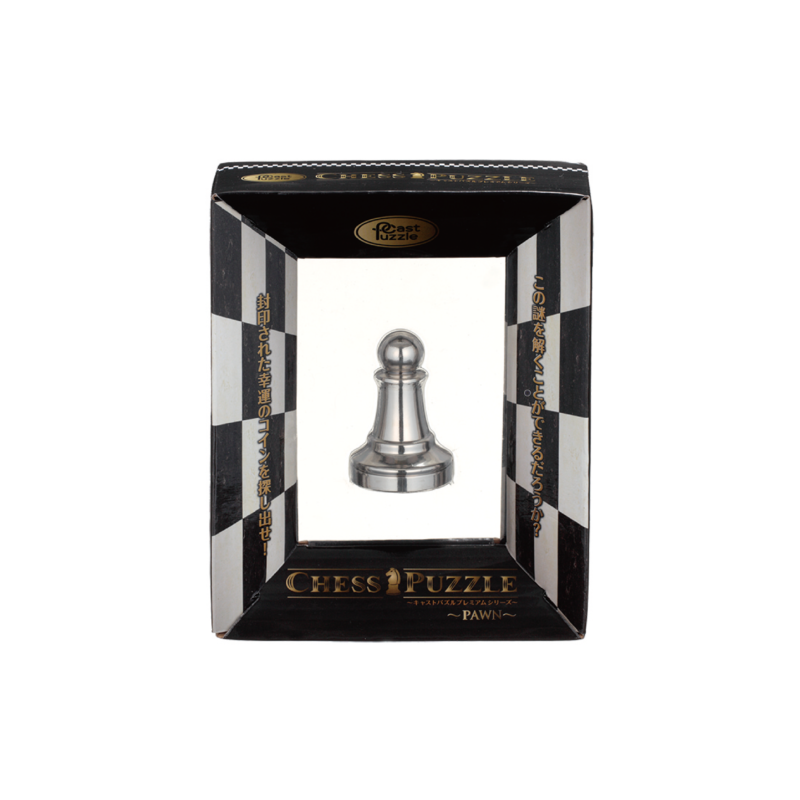Découvrez le casse-tête métal Chess pawn Silver de la marque Huzzle