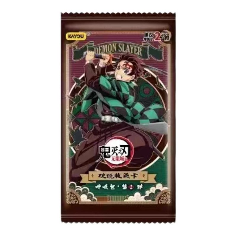 Acheter le booster Demon Slayer Breathing Pack Wave 1 (Kayou)