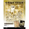 Acheter booster 5 cartes Kayou Saint Seiya Star Contract Wave 1
