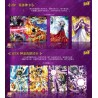 Cartes Saint Seiya Wave 3 Kayou – Booster de 5 cartes